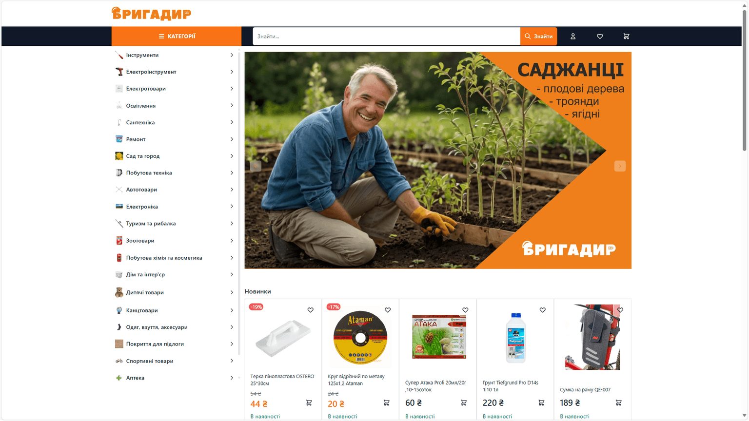 Приклад