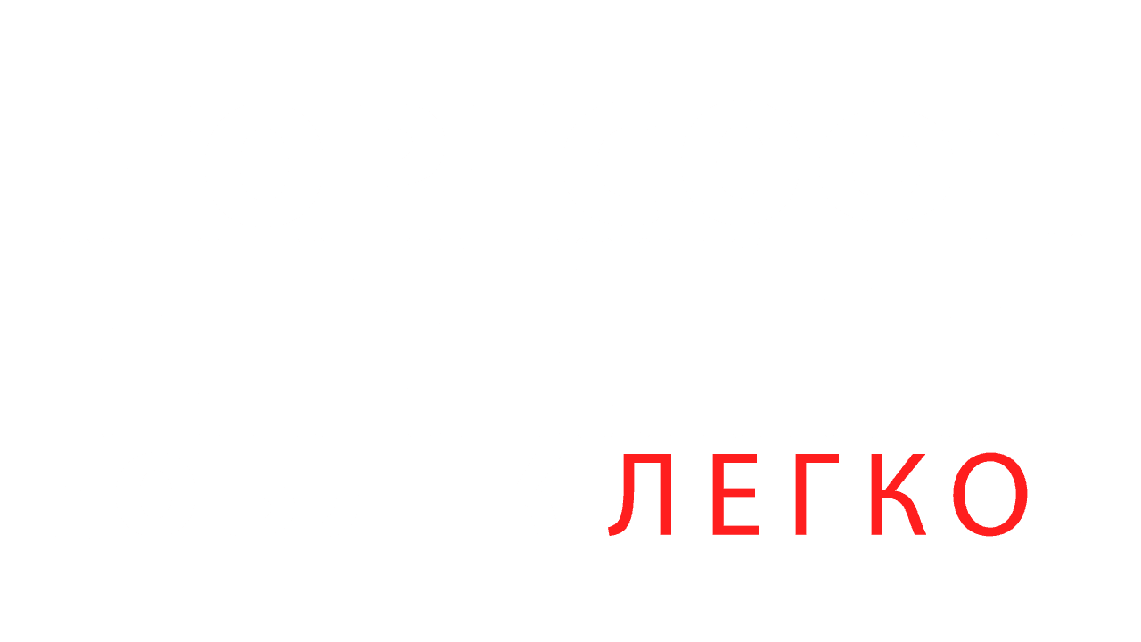 Торгсофт Онлайн Маркет