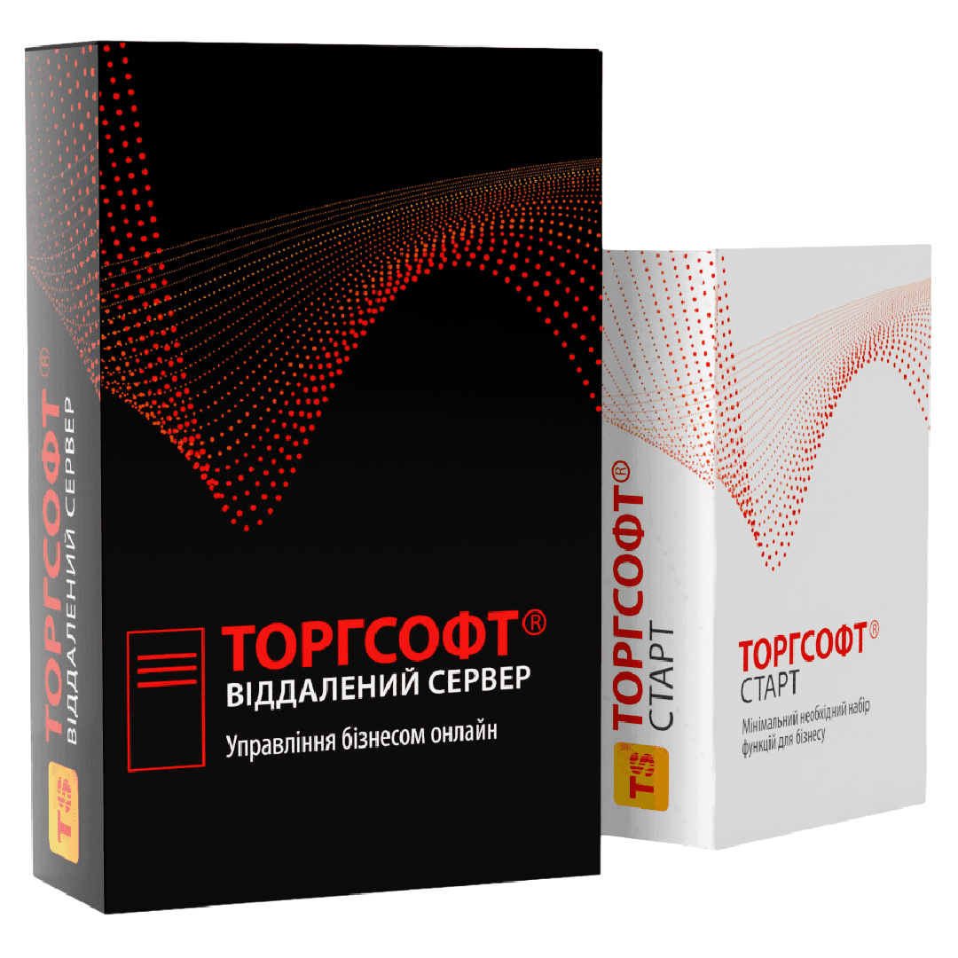 Ліцензії Торгсофт : перехід на Термінальну версію. Для власників ліцензії Старт