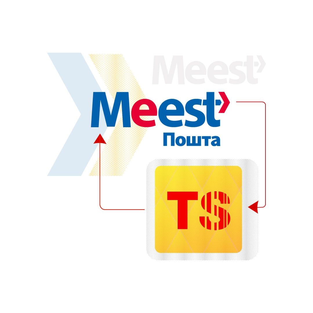 Інтеграція з Meest Поштою | Ліцензія на 1 рік