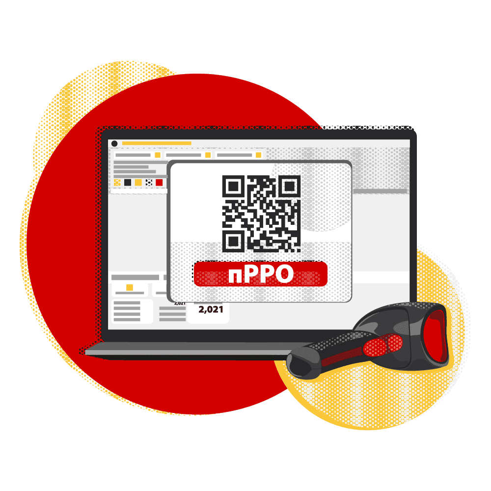 Програмний РРО  | Ліцензія на 1 рік