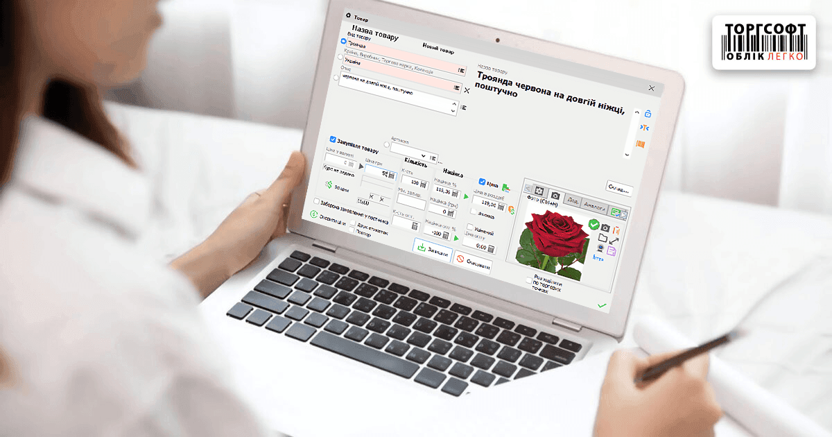 Когда интуиция больше не работает: как автоматизация с Торгсофт помогает предпринимателям расти