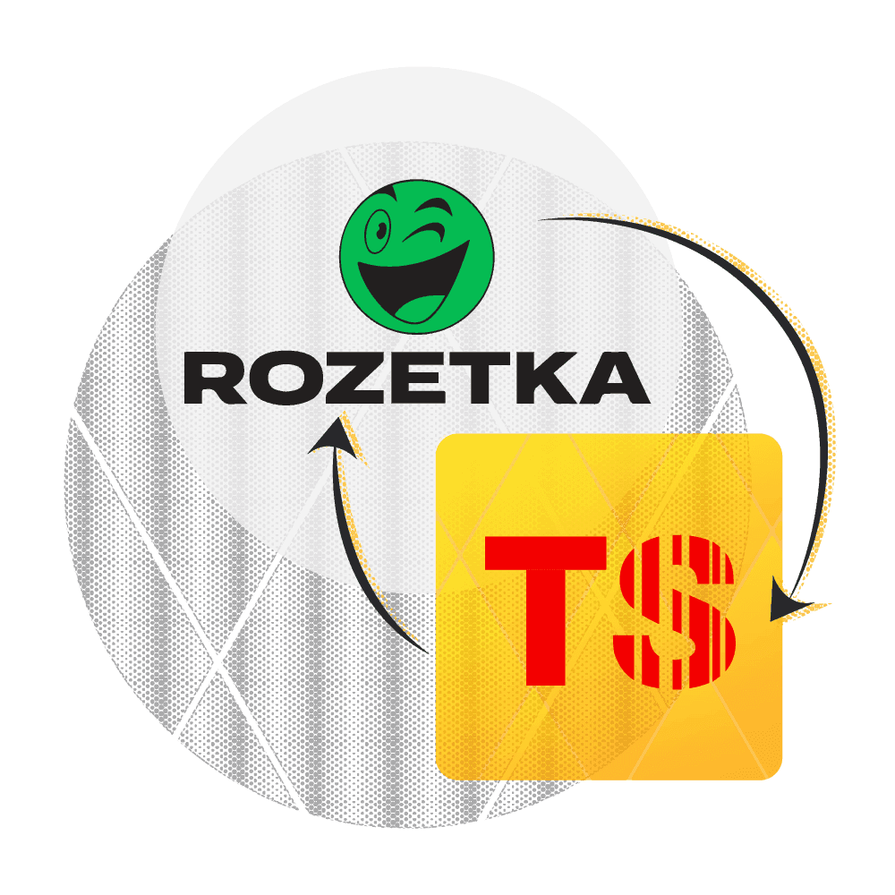 Синхронізація з Rozetka (Код 070)